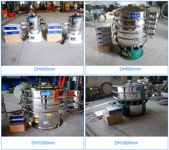  超聲波振動篩型號齊全